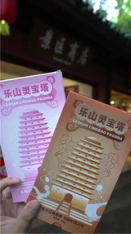 乐山大佛博物馆，这个月去乐山大佛旅游攻略图