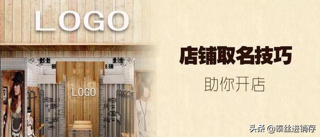 怎么起好听店名，简约顺口的公司名字有哪些