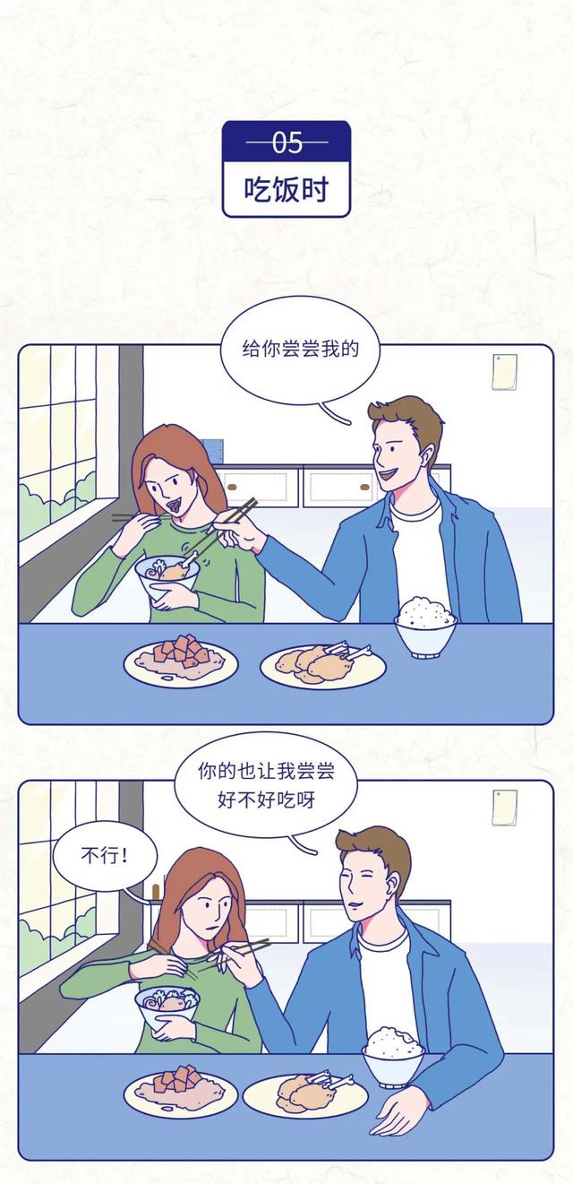 男女增进感情的动作，男女都爱的8种姿势
