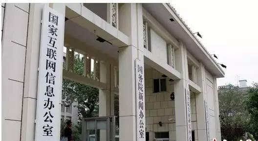 我国已对滴滴等启动网络安全审查，李光满再论对滴滴出行