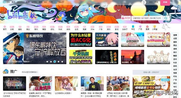 优质动漫资源网站大全，收藏了多年的几个动漫网站