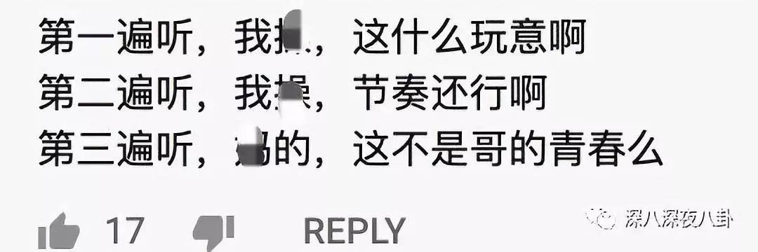 为什么陈伟霆总是唱野狼disco，土了陈伟霆火了撒贝宁的