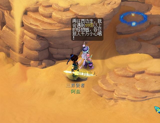 梦幻西游十大最强攻略，冲梦幻西游2022年新区必备赚钱秘籍