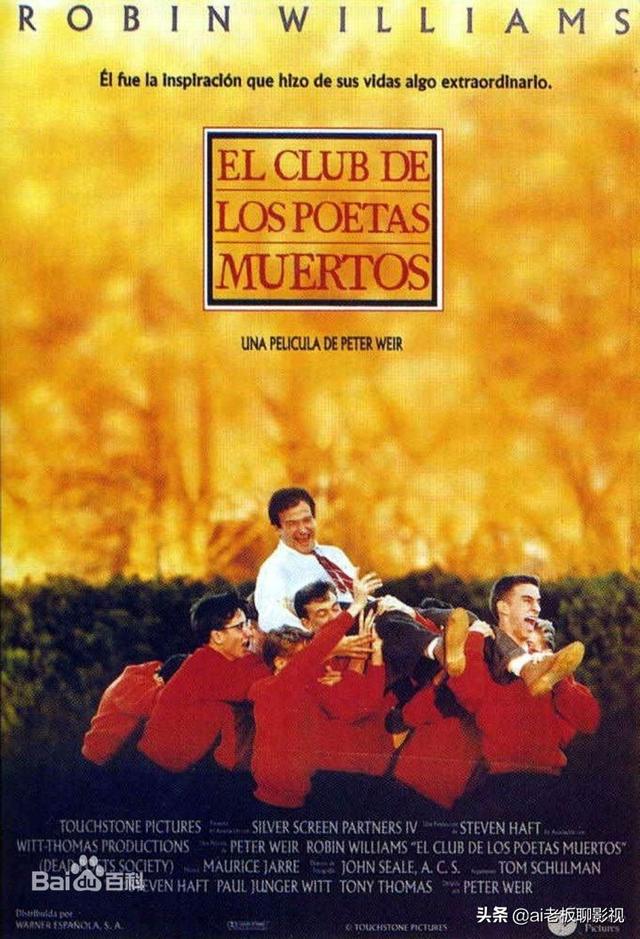 关于青春的电影，有关青春题材的电影（10部青春爱情电影）