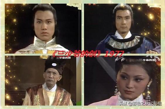 万梓良演的经典电视剧，万梓良主演的古装电视