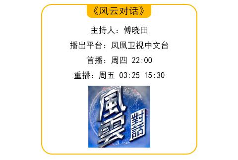 锵锵三人行精选，《锵锵三人行》我们都爱金瓶梅特辑