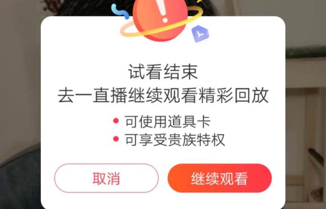 产品直播适合哪个平台，测评直播分享要选择什么平台