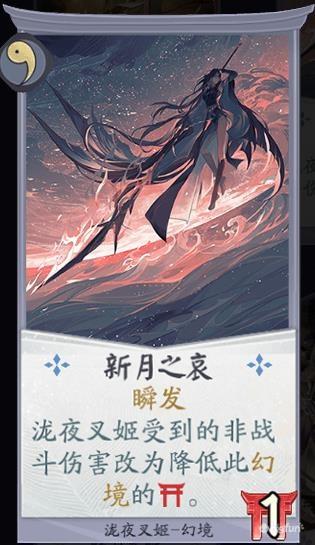 阴阳师泷夜叉姬，阴阳师泷夜叉姬式神鉴赏