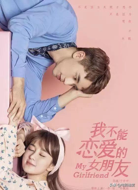 多部高甜剧来袭，五十部甜宠剧三天挑战安利