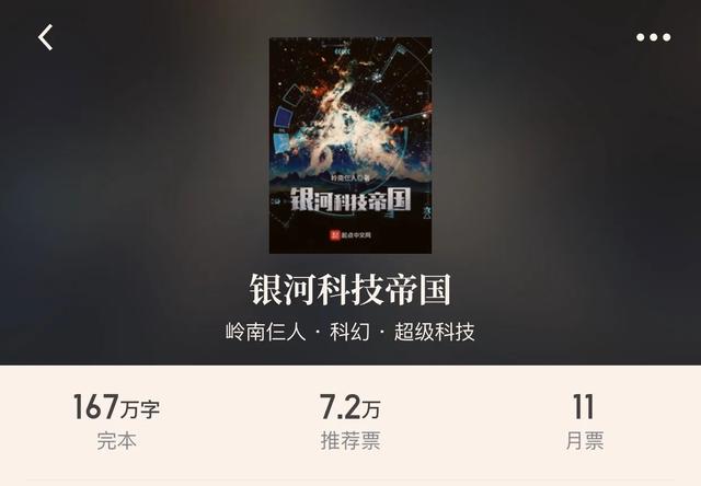 世界经典科幻小说全集，世界公认神级科幻小说（10部经典科幻小说）