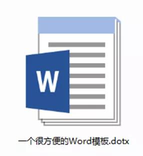 word怎么共享协作，这4步让你在家办公效率倍增