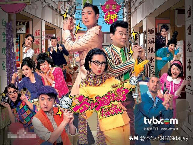 tvb台庆，tvb经典台庆90年代