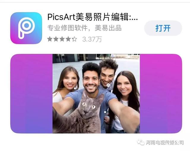 易烊千玺新短发发型，易烊千玺满江红全黑造型