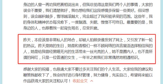 陈翔毛晓彤事件反转，陈翔毛晓彤事件反转