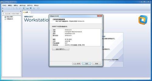 vmware虚拟机安装win10专业版，Vmware安装Windows