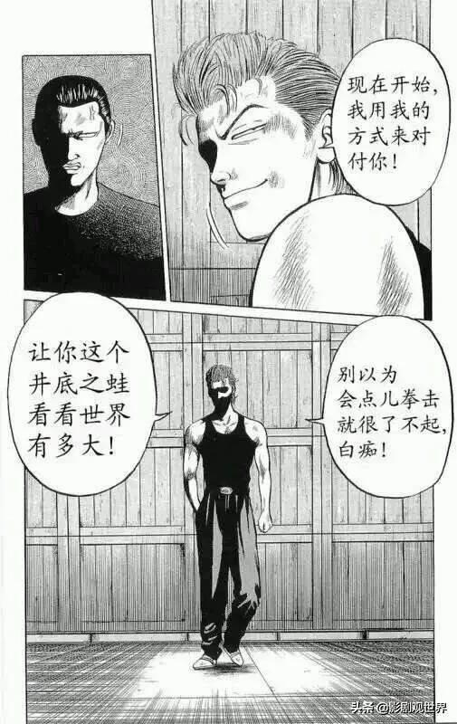 热血高校五大实力排名，《热血高校》实力榜