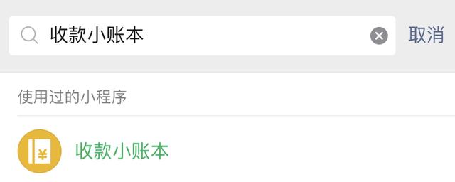 微信更新了几个版本了，微信又双叒更新了个寂寞
