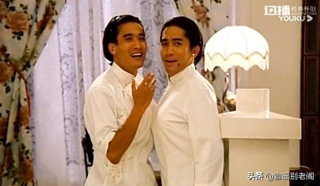 张国荣和梁家辉谁贵气，论古早男星反串美女