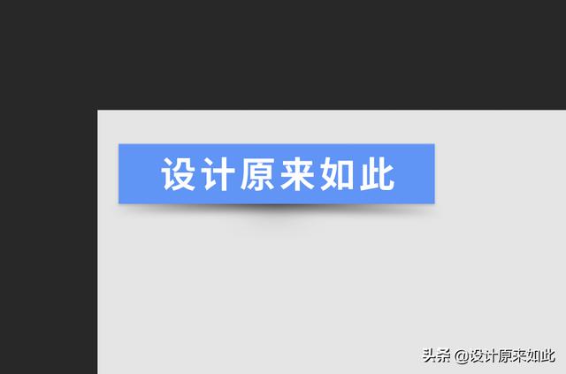 ps图层的通俗理解，基础一定要学好<三>