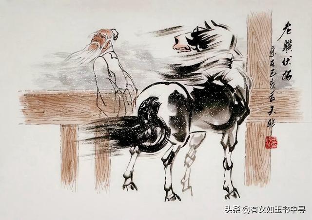 曹操自写兵书，曹操烈士暮年壮心不已