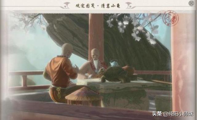 剑网三宠物游历图鉴，剑网3版旅行的青蛙