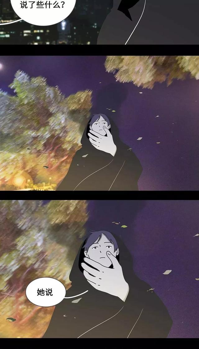 生活类漫画大全，送给爱吃亏的你