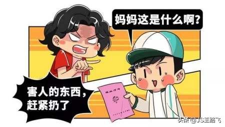 打鸡血是什么意思，每天都在打鸡血是什么意思（“鸡娃”鸡出个啥未来）