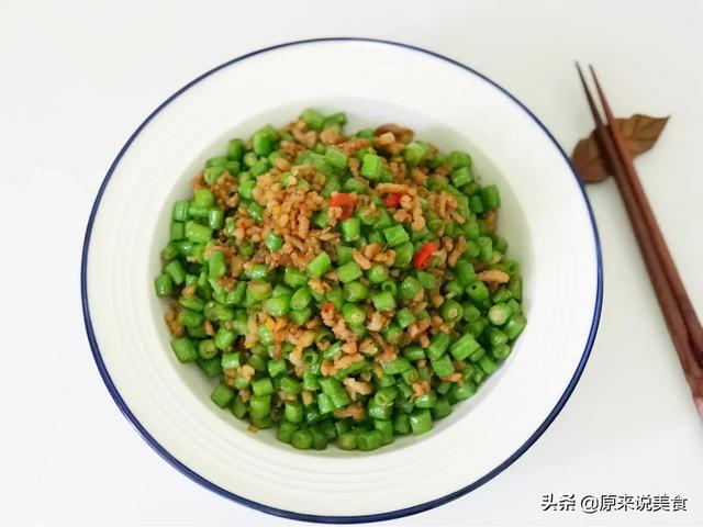 肉末炒豇豆怎么做好吃窍门，“豇豆炒肉末”这样做