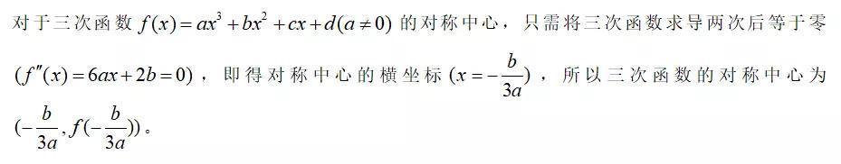 广义托勒密定理，一分钟解开最难的数学题（初中数学课外超有用—托勒密定理）