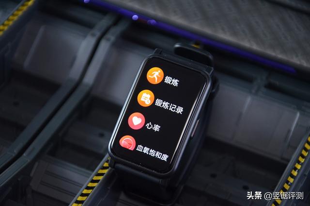 荣耀es 尺寸，拥有它就等于拥有健康生活