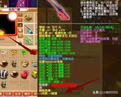 梦幻西游藏宝阁的价格比商人还低，藏宝阁真的有猫腻