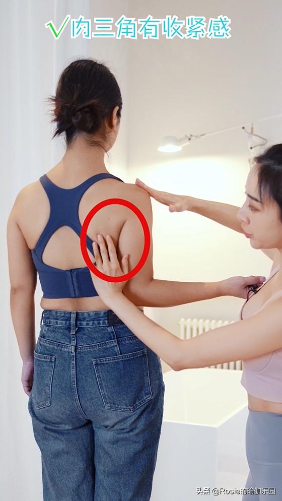 紅毯美背喬欣完勝？冬日厚背臃腫胖又壯，4步輕松擁有纖薄美背 健身減肥達人 第11张