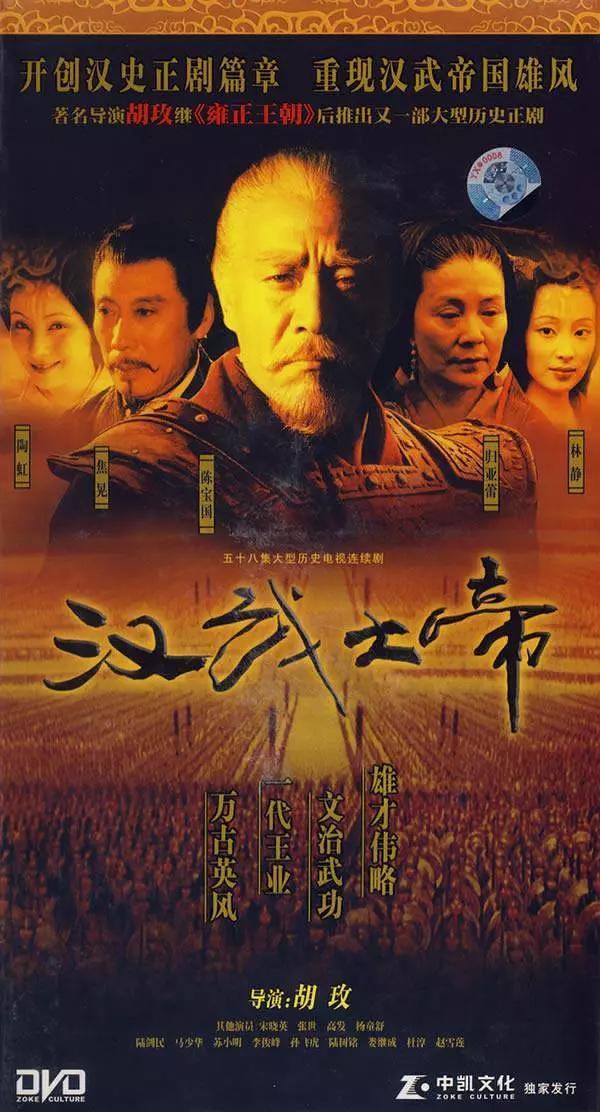 历史剧电视剧排行榜前十名，十大经典历史剧排行榜（几乎无差评的6部史诗级历史剧）