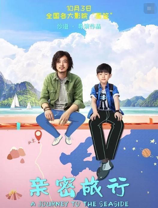 沙溢最近参加什么节目，沙溢连上9档综艺