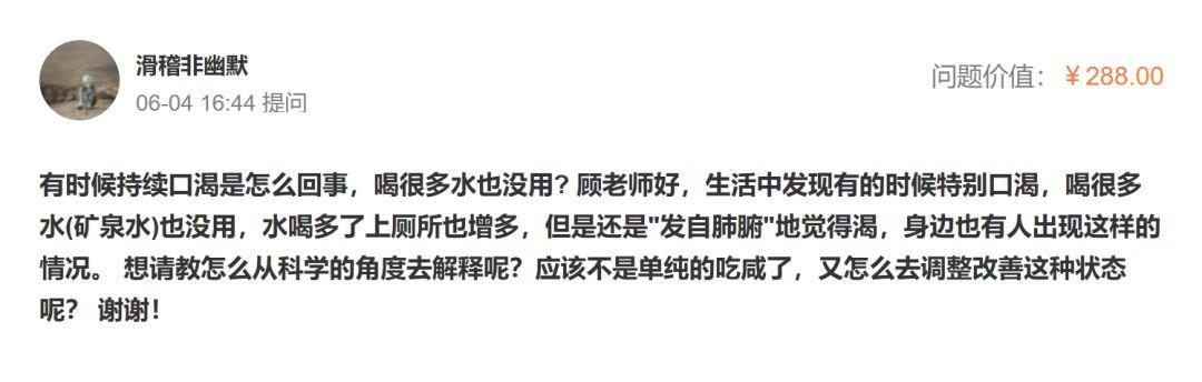 哺乳期口渴是糖尿病吗(哺乳期口渴的厉害正常么)