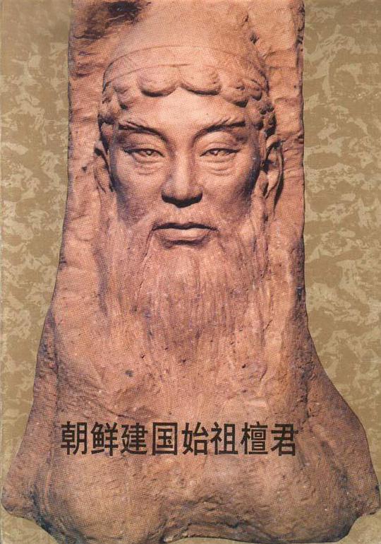 朝鲜半岛古代文明国家起源与发展，朝鲜历史的发展史讲解