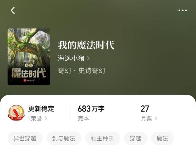 西方魔幻魔法小说，4本赛博朋克类西幻小说