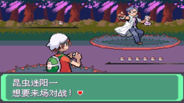 口袋妖怪究极绿宝石4第79章攻略，口袋妖怪之究极绿宝石4一周目攻略