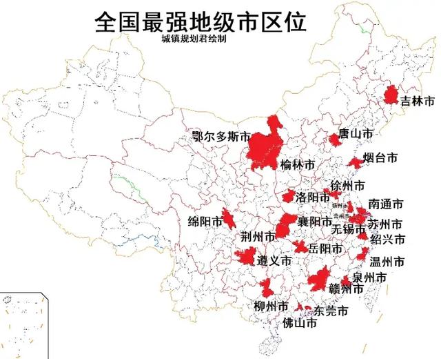 国家级地级市排名，我国地级市26强名单