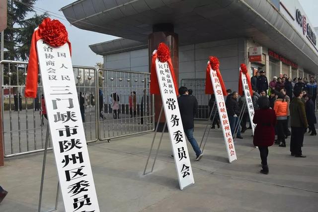 三门峡陕州在哪，三门峡陕州甘山漫山红叶令人流连忘返