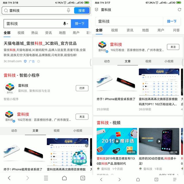 纯净无广告浏览器，纯净无广告的安卓浏览器——夸克