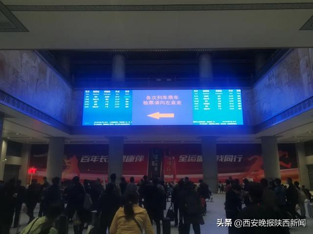 最新西安火车站进站要求，乘车旅客注意啦