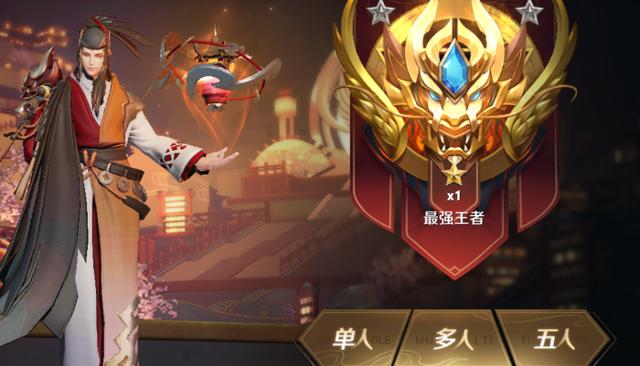 王者现在排名都什么段位，王者荣耀段位排列表最新2023