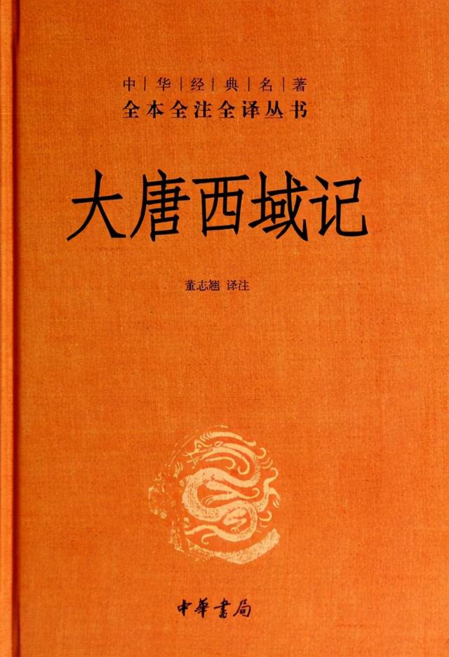 西游记成书时间，西游记的成书朝代（神魔小说《西游记》作者究竟是谁）