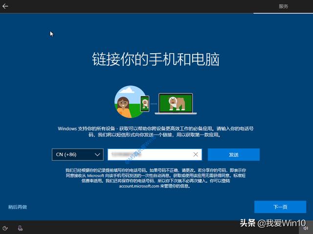 装系统win10步骤和详细教程，新手秒懂win10系统安装教程（系统超级详细）