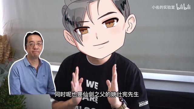 仙剑七界面介绍，《仙剑奇侠传7》特色系统介绍