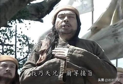 东王杨秀清是怎样死的，为何最后落得个五马分尸的结局