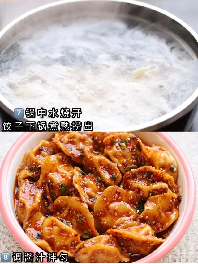 我家常吃的3款饺子做法，这“4种”饺子的做法简单易学