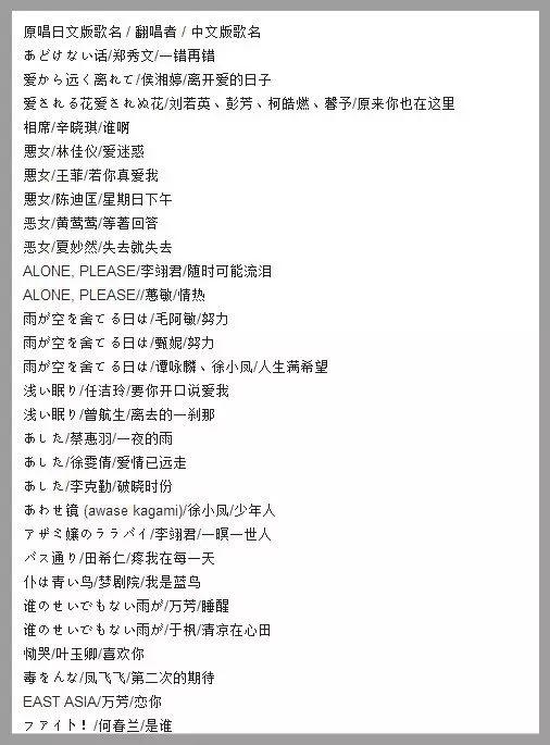 中岛美雪是怎样存在的，中岛美雪有多厉害