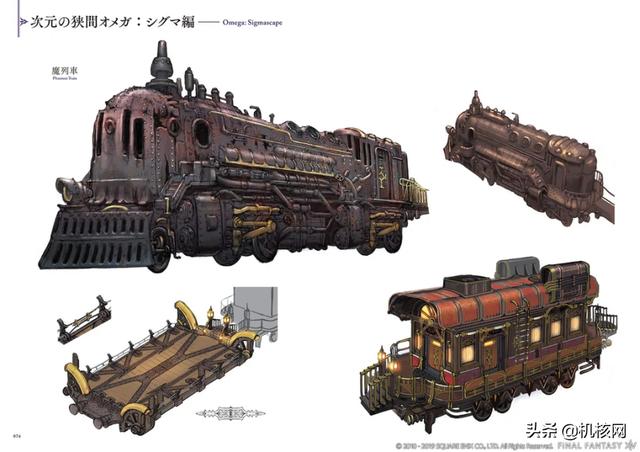 最终幻想14 4.0剧情文字，网游里最黑深残的剧情